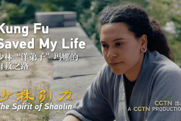 Kung Fu Saved Her Life: Mana’s Shaolin Journey video poster