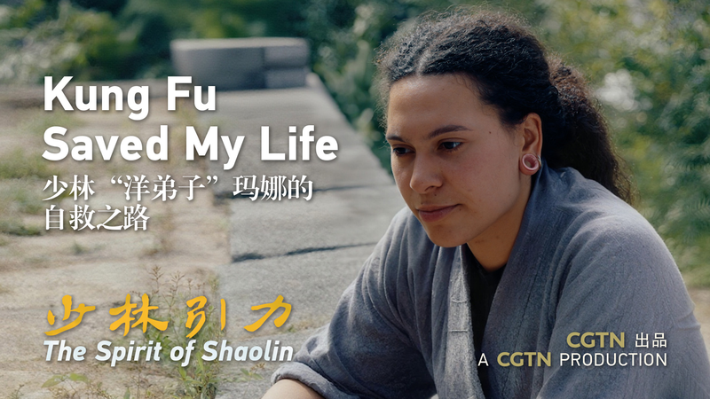 Kung Fu Saved Her Life: Mana’s Shaolin Journey video poster