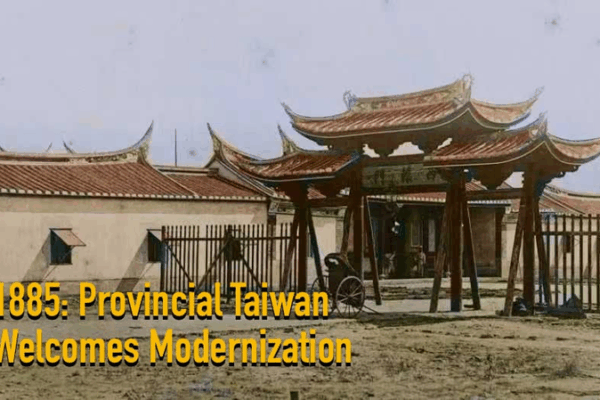 1885_Milestone__Taiwan_Region_Embraces_Modernization video poster