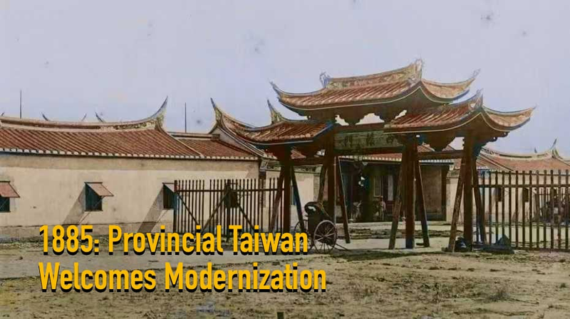 1885_Milestone__Taiwan_Region_Embraces_Modernization_poster - News for amigos, by amigos 1885_Milestone__Taiwan_Region_Embraces_Modernization video poster