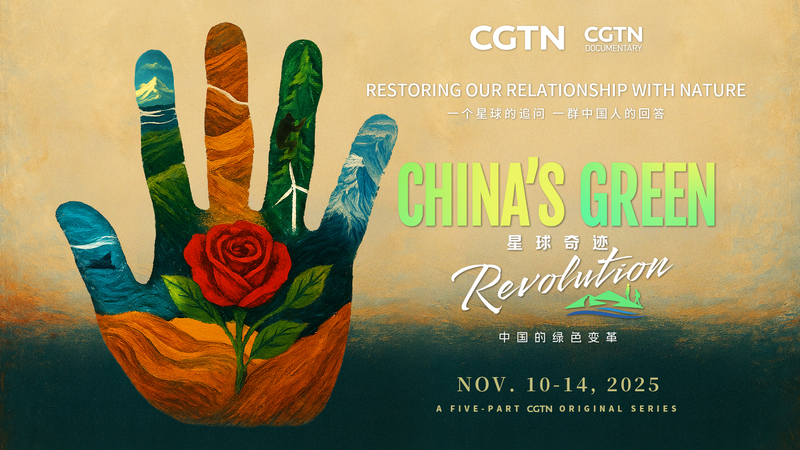 1J98KEXH59GXXJRY8DHU - News for amigos, by amigos CGTN’s 5-Part “China’s Green Revolution” Showcases 20 Years of Eco-Magic