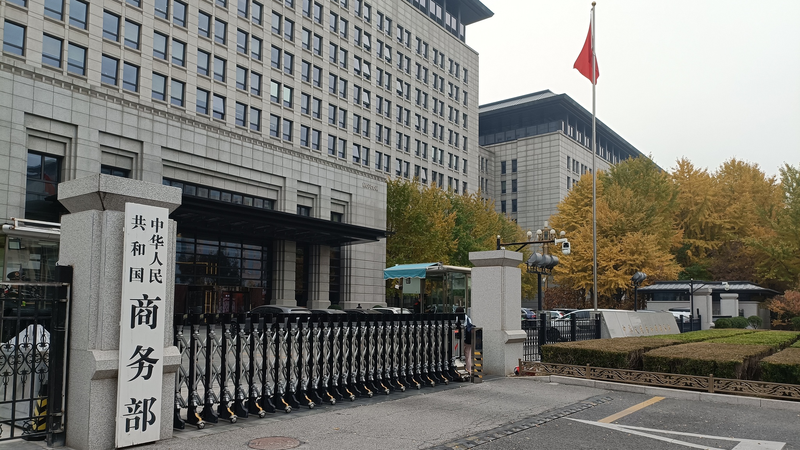 China Calls on US for Fair Shipbuilding Competition 🤝🚢