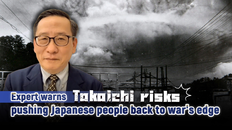Expert Warns Takaichi’s Taiwan Region Remarks Risk Pushing Japan Back to War’s Edge video poster