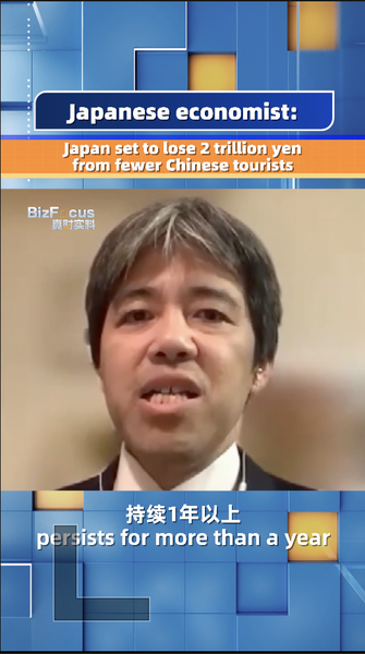 Japan Could Lose ¥2 Trillion in Tourism if Ties with Chinese Mainland Stay Strained video poster