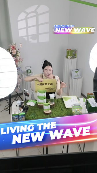 Guizhou’s Matcha Livestreams Fuel Rural Revitalization video poster