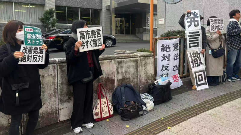 4S64WIQC5MQUN4V6XYU5 - News for amigos, by amigos Takaichi’s Taiwan Remarks Spark Alarm Over 'Stepping into War'