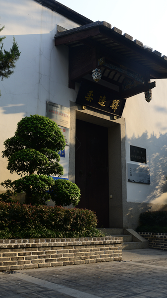 5CQUD41D11E8P8OHQ39U - News for amigos, by amigos Fuzhou’s Rouyuan Station: 500 Years of China–Ryukyu Connections video poster