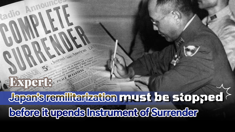 Expert warns: Japan’s remilitarization must be stopped video poster