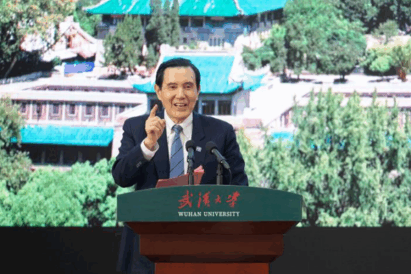 Ma Ying-jeou Slams Japanese PM’s Taiwan Remarks, Warns of Rising Tensions