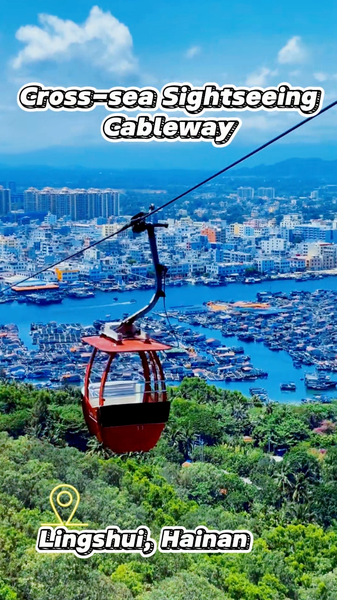 China’s First Cross-Sea Cable Car Lets You Soar Over Hainan video poster