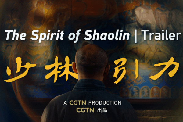 Discover 'The Spirit of Shaolin': New Doc Explores Kung Fu’s Roots video poster