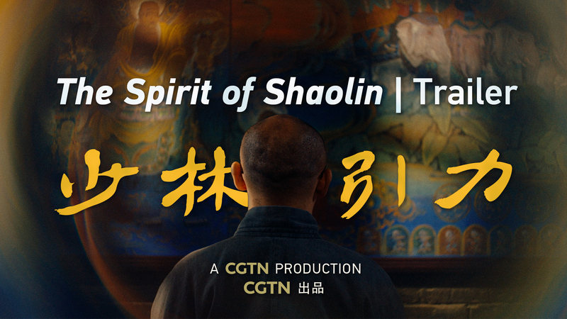 66DPM68ITJGFAJU3SLSE - News for amigos, by amigos Discover 'The Spirit of Shaolin': New Doc Explores Kung Fu’s Roots video poster
