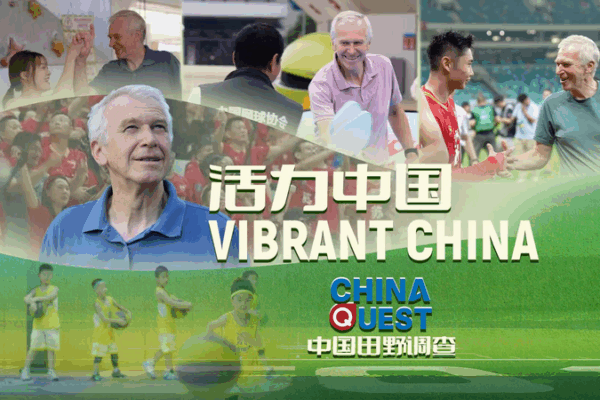 From Jiangsu Football to Pickleball: The Chinese mainland’s Sports Revolution video poster