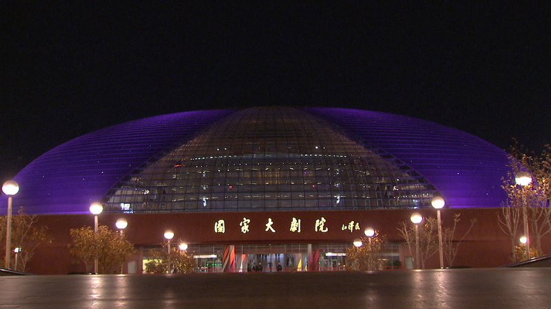 Xi Jinping and Spanish Royals Enjoy Concert at Beijing’s NCPA video poster