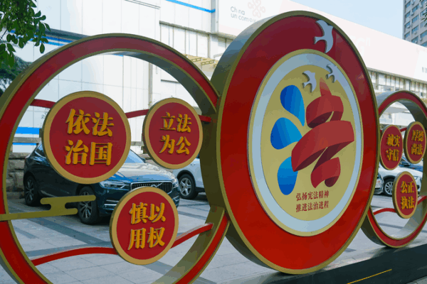 From Marriage Law to Civil Code: China’s 5-Year Legal Evolution