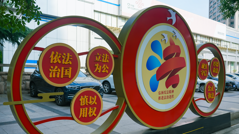 From Marriage Law to Civil Code: China’s 5-Year Legal Evolution