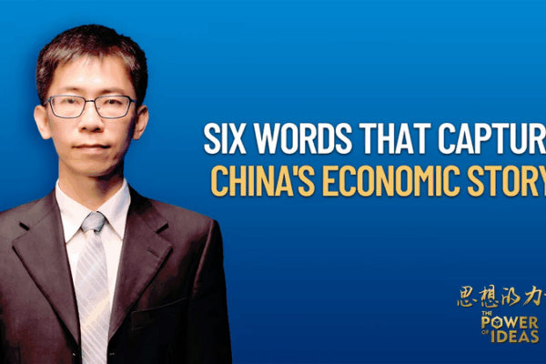Zhou Mi Captures China’s Economy in 6 Powerful Words video poster