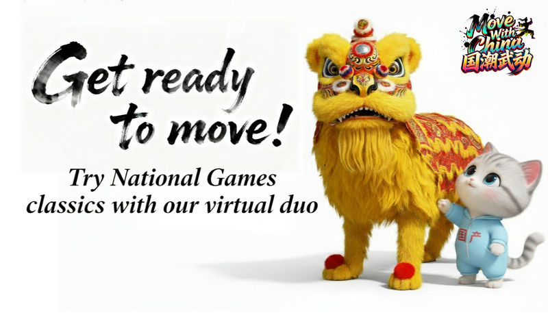 7SLMAS3FRQKXDN8EC6Q0 - News for amigos, by amigos Get Moving! Virtual Duo Juliet & Meowdy Preview 15th National Games 🎮🤸♂️ video poster