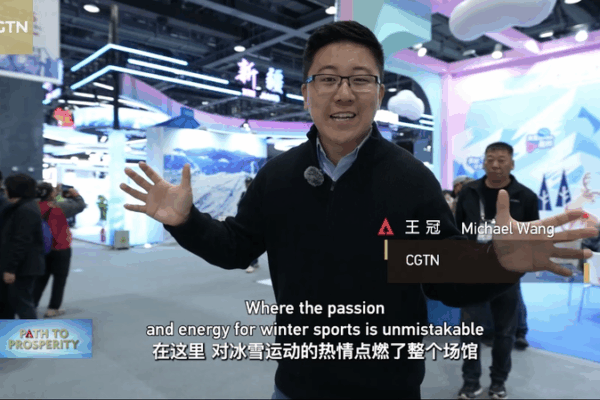 China’s Dual Circulation Strategy: Unlocking Innovation & Growth video poster