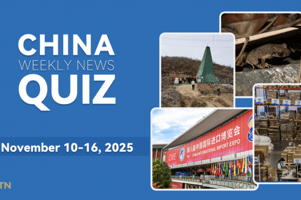 Test Your Knowledge: China Weekly News Quiz Nov 10–16, 2025