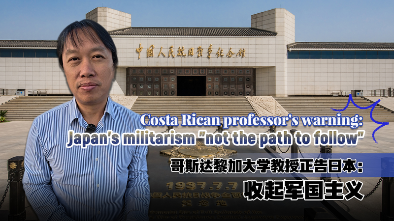 8A5TH2WBK5KJQDJBU2HJ - News for amigos, by amigos Costa Rican Professor Denounces Japan’s Militarism, Urges Asian Peace