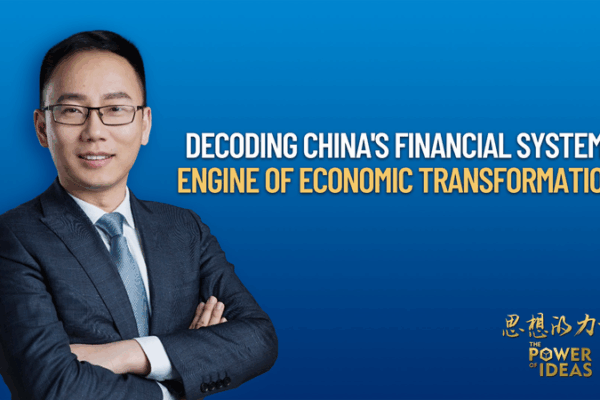 Inside China’s Financial Engine: Fueling Growth and Managing Risk video poster