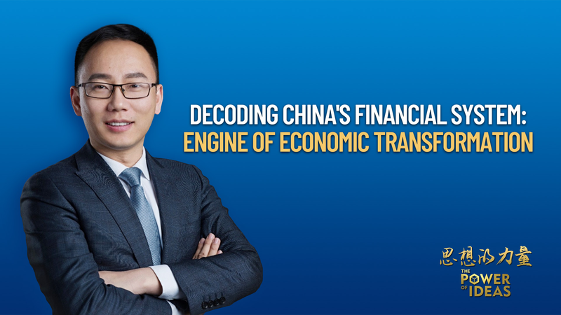 Inside China’s Financial Engine: Fueling Growth and Managing Risk video poster