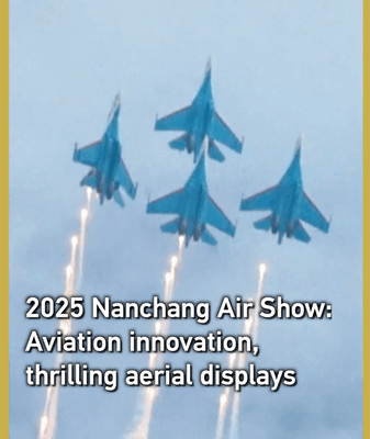 2025 Nanchang Air Show: Flying into the Future 🚀 video poster