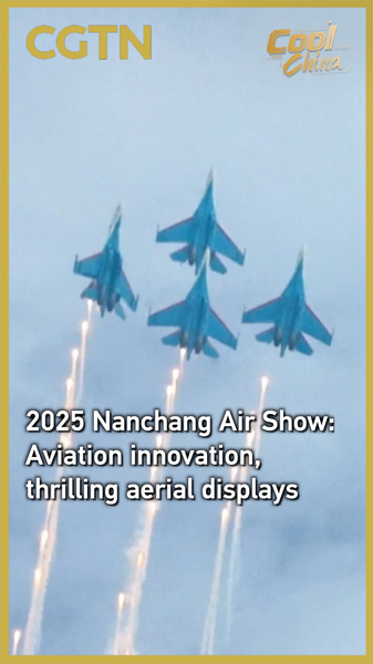 2025 Nanchang Air Show: Flying into the Future 🚀 video poster
