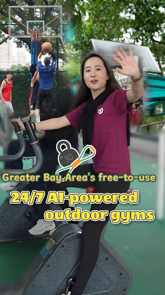 AI_Powered_Gyms_Spark_a_Fitness_Revolution_in_the_Greater_Bay_Area video poster