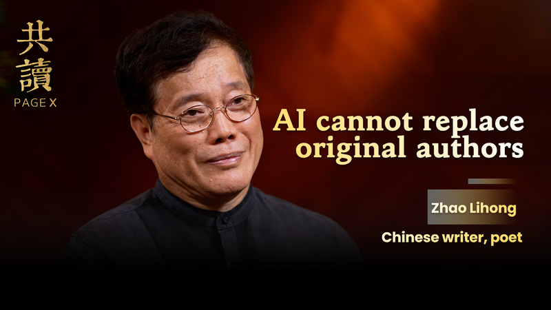 AI_vs_Human_Writers__Zhao_Lihong_on_Literature_s_Soul video poster