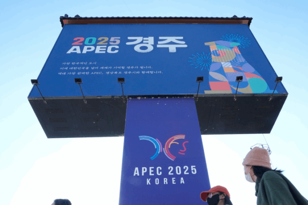 APEC leaders back Gyeongju Declaration for sustainable growth APEC_leaders_back_Gyeongju_Declaration_for_sustainable_growth