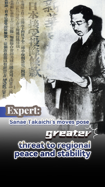 Expert Warns PM Takaichi’s Taiwan Remarks Threaten Regional Peace video poster