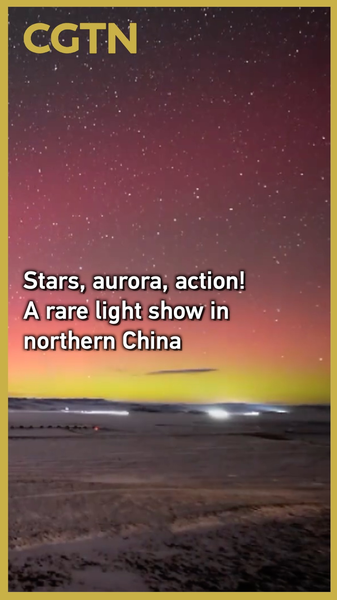 Aurora_Spectacle_Dazzles_Northern_Chinese_Mainland_Skies