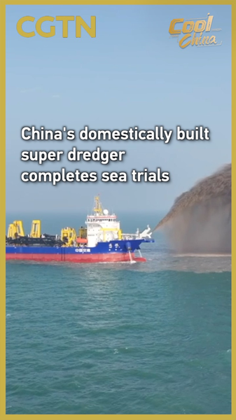 China’s First Domestically Built Super Dredger 'Tongjun' Completes Sea Trials video poster