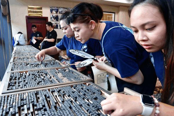 Beijing_Hosts_Cross_Strait_Forum_to_Promote_Cultural_Exchange