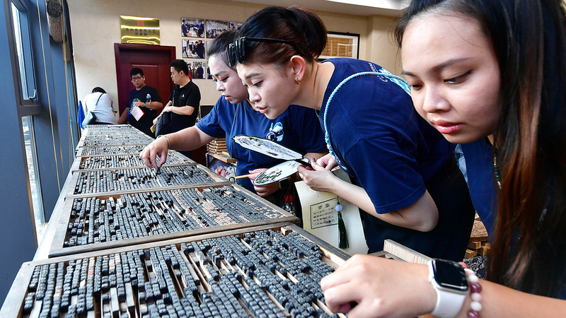 Beijing_Hosts_Cross_Strait_Forum_to_Promote_Cultural_Exchange