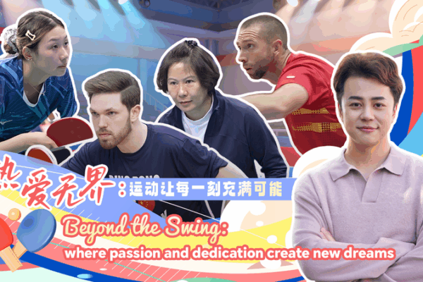 Beyond_the_Swing__How_Sports_Fuel_New_Dreams_at_Any_Age video poster