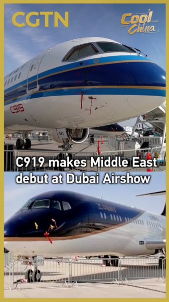 C919_Soars_into_the_Middle_East_at_Dubai_Airshow_2025_poster - News for amigos, by amigos C919_Soars_into_the_Middle_East_at_Dubai_Airshow_2025 video poster