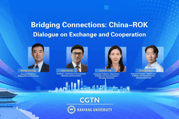 China–ROK Dialogue Sparks Youth Exchange at APEC video poster