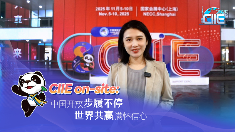 CIIE_2023__How_Openness_at_Shanghai_Expo_Fuels_Global_Collaboration_poster - News for amigos, by amigos CIIE_2023__How_Openness_at_Shanghai_Expo_Fuels_Global_Collaboration video poster