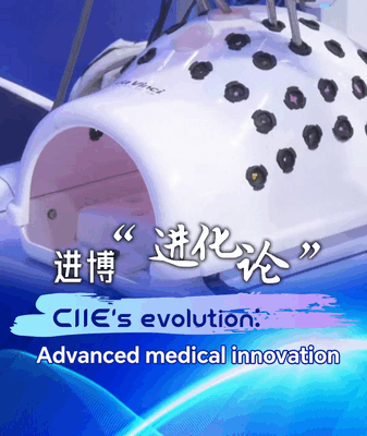 CIIE_s_Evolution__Driving_Medical_Tech_Innovation_in_China video poster