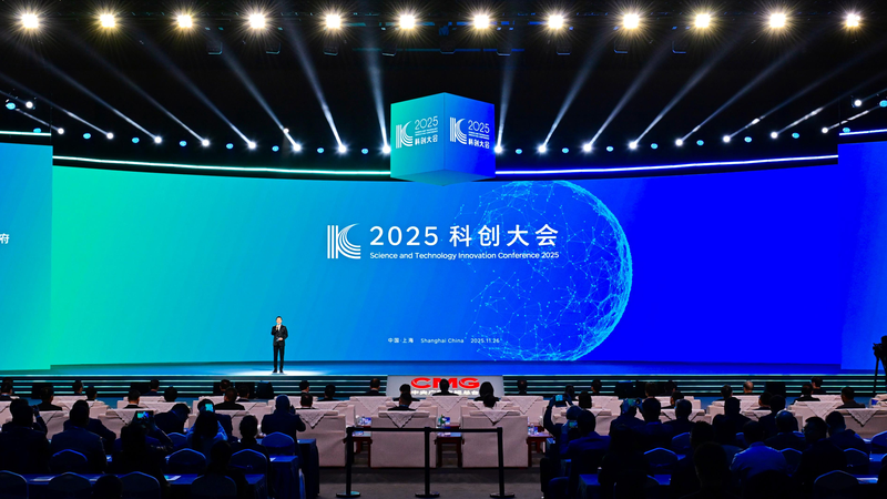 CMG_Leads_AI_Innovation_at_2025_Sci_Tech_Conference_in_Shanghai - News for amigos, by amigos CMG_Leads_AI_Innovation_at_2025_Sci_Tech_Conference_in_Shanghai
