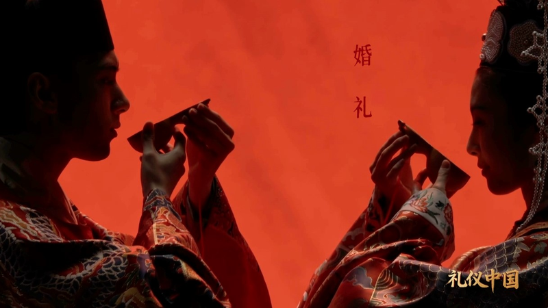 CMG_Premieres__Chinese_Etiquette___Ceremonies__Series_on_Li