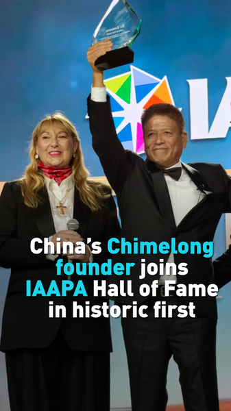 Chimelong_s_Su_Zhigang_Rocks_IAAPA_Hall_of_Fame__a_Historic_First video poster