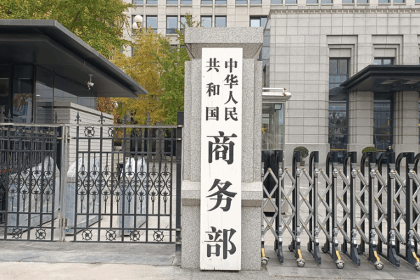 China_Eases_Export_Controls_on_Dual_Use_Materials_to_the_U_S_