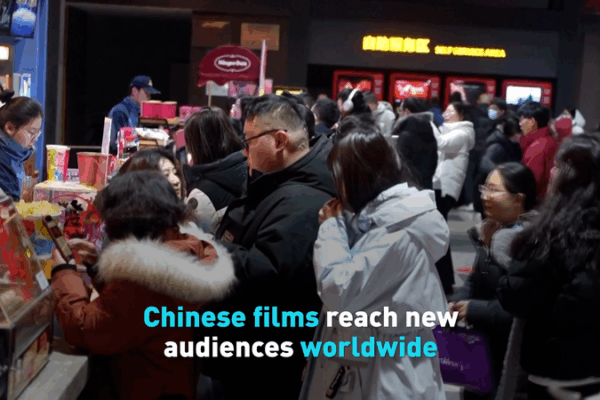 China_Emerges_as_a_Global_Filmmaking_Powerhouse video poster