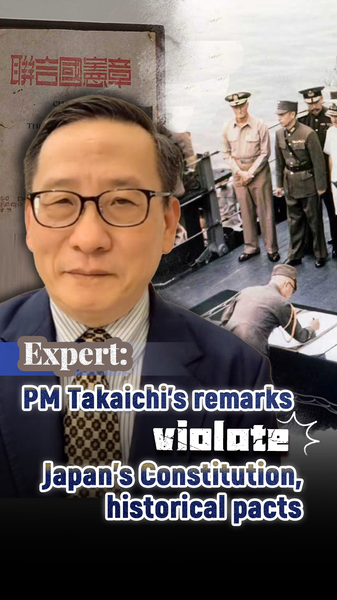 China_Expert_Gao_Blasts_PM_Takaichi_s_Taiwan_Threats_as_Illegal video poster