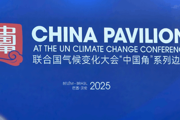 China_Hails_COP30__Global_Mutirao__Pact_as_a_Green_Game_Changer