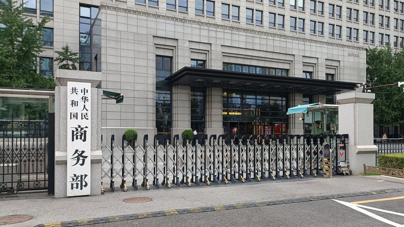 China_Pauses_Unreliable_List_Measures_for_US_Firms - News for amigos, by amigos China_Pauses_Unreliable_List_Measures_for_US_Firms